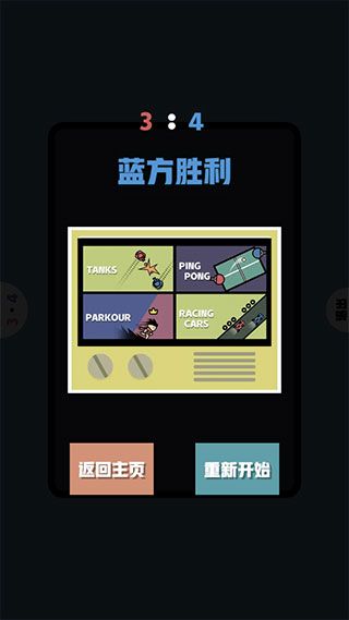 新手指南配图5