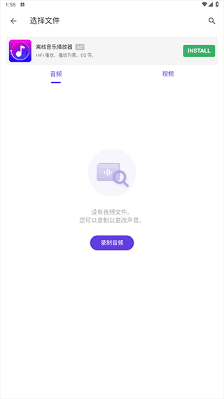 怎么用配图6