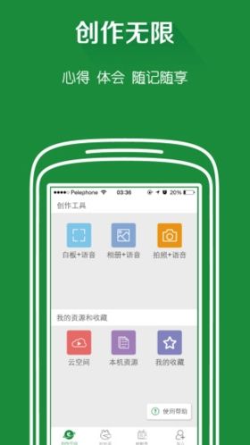 两栖蛙蛙app宣传图1