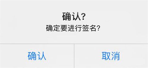 怎么签名配图5