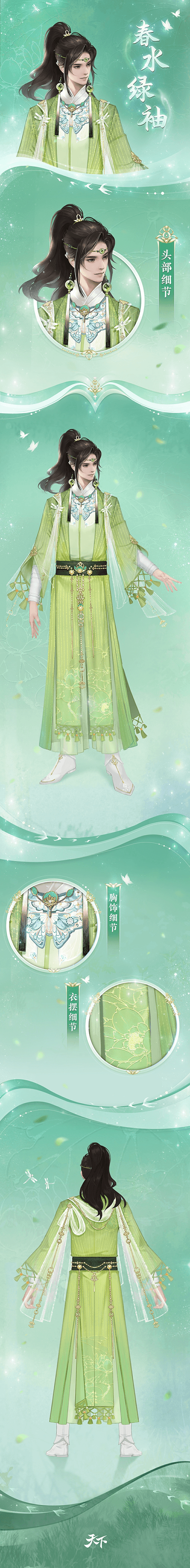 天下2