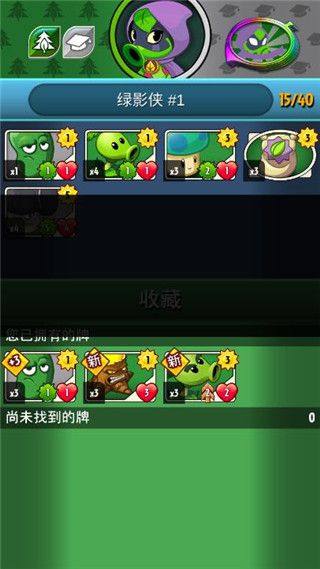 战斗模式介绍配图2