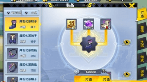 猎人手游装备攻略大全