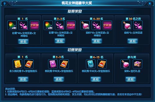 桃花源记2图片4