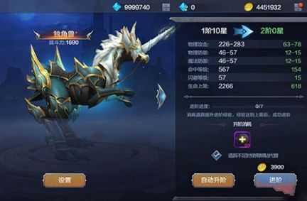 全民奇迹魅族2