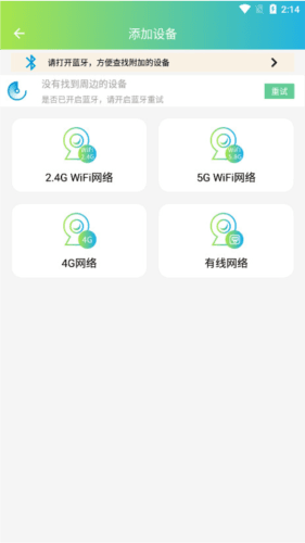 VS365摄像头app官方版 VS365 app4