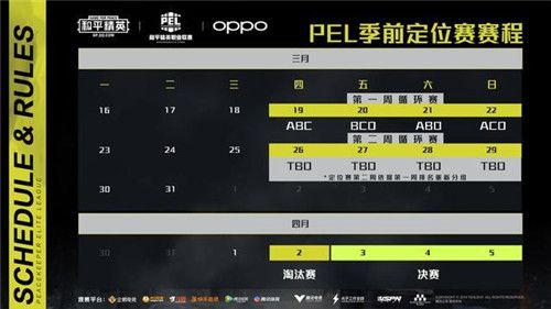 蓄势待发!YQL战队全力备战2020PEL和平精英职业联赛! 蓄势待发!YQL战队全力备战2020PEL和平精英职业联赛!