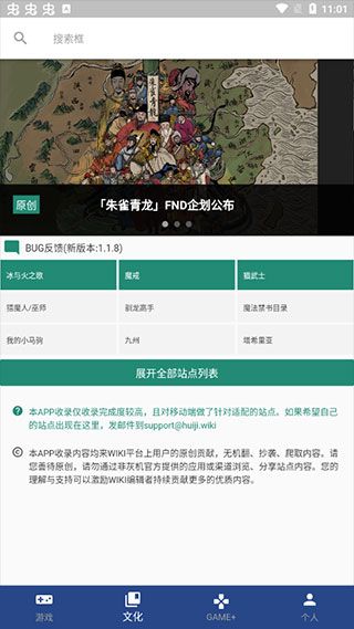 怎么用配图5