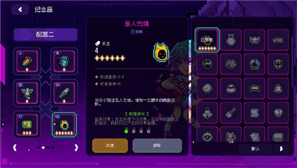 新手攻略配图2