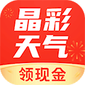 晶彩天气app