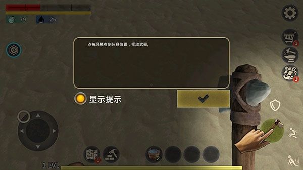 游戏攻略配图6
