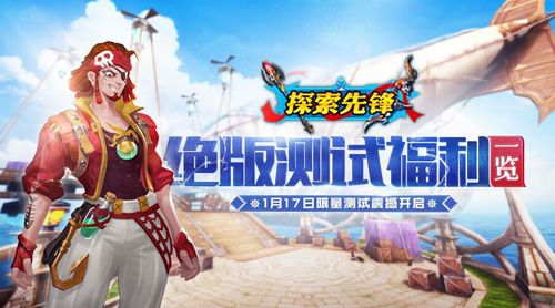 今日开战,等你加入