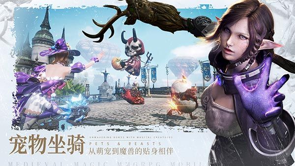 《余烬风暴》公测定档9月23日!相约魔幻冒险之旅 《余烬风暴》公测定档9月23日!相约魔幻冒险之旅
