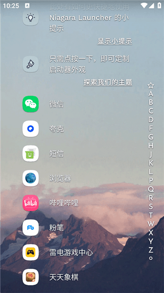 使用教程配图2