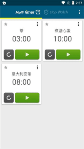 多工计时器高级版7