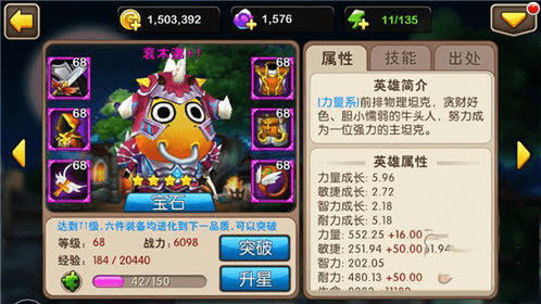 我叫MT2怀旧版阵容搭配推荐2