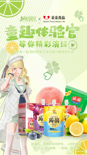 绝对演绎2