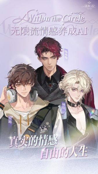 永恒之径安卓版下载_永恒之径事务所下载 v1.4.4最新版