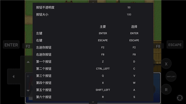 游戏攻略配图4