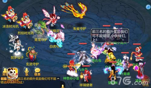 神武2金鸡贺岁年年好