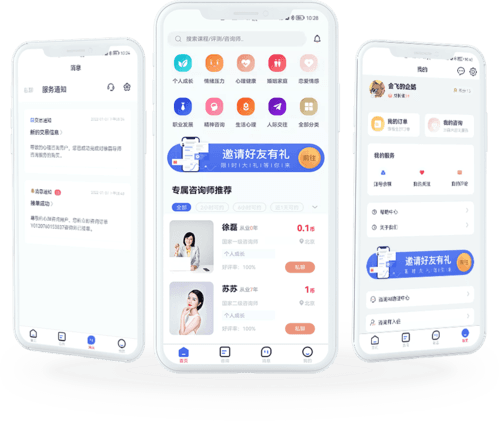 慢慢心理app宣传图