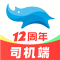 蓝犀牛司机端app下载_蓝犀牛司机客户端下载 v5.6.8.0安卓版