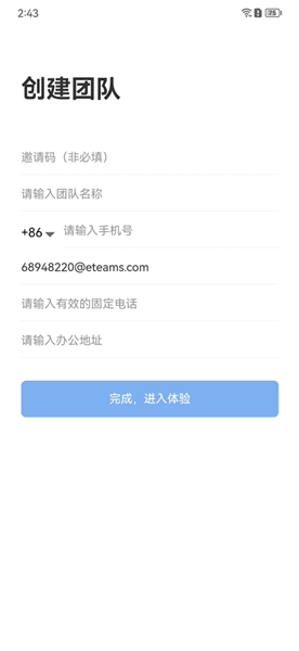 怎么用配图3