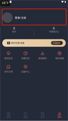 泰圈免广告版图片4