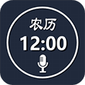 语音报时闹钟app
