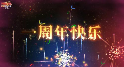 妖精的尾巴:魔导少年5