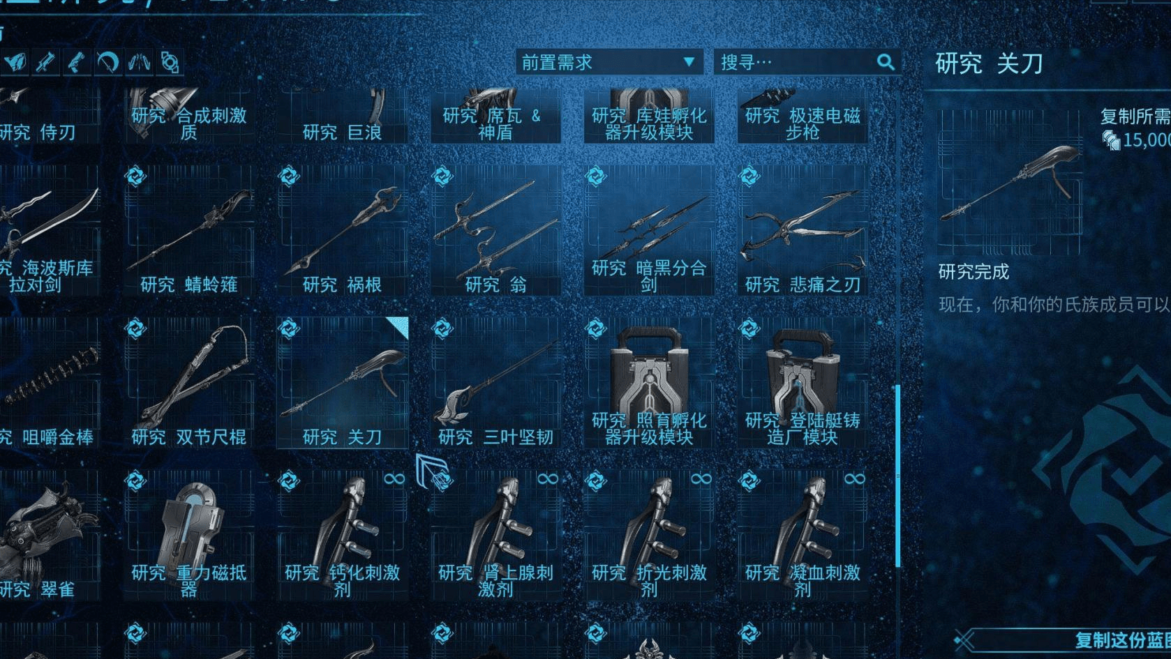星际战甲萌新用什么近战武器好 星际战甲萌新用什么近战武器好
