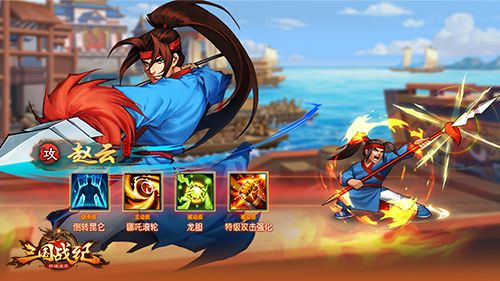 《三国战纪群雄逐鹿》还原经典人物