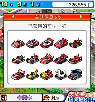 游戏攻略配图7