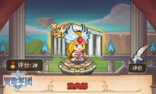 3.jpg 冒险军团
