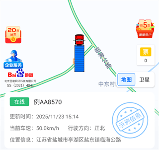 使用指南配图3