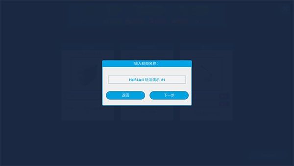 游戏攻略配图6