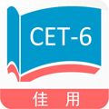 佳用英语六级专版app