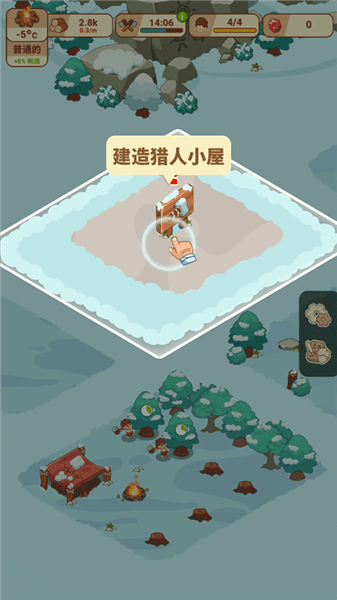 新手攻略配图7