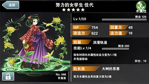 消灭都市6