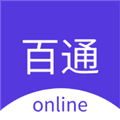 百通在线安卓版