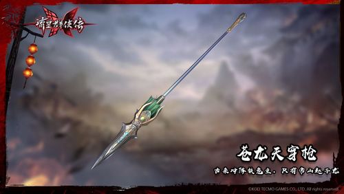 “此刻吾将化身为龙!”