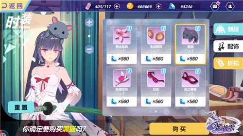 空之挽歌6