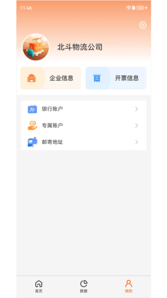 软件亮点配图1