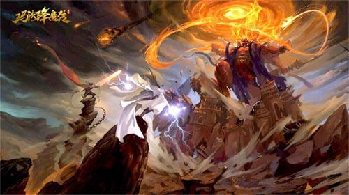 玛法降魔传2