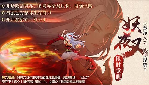 侠客风云传OL2