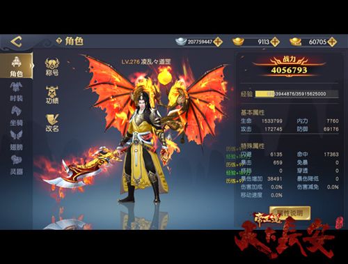 登录游戏,即可领取【黛羽流黄】精致时装