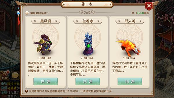 基础攻略配图5