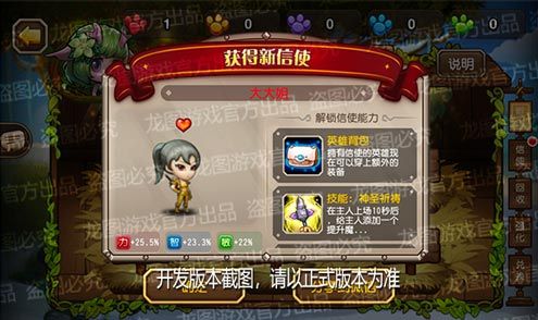 复仇之怒,神圣祈祷!《小冰冰传奇》联动信使大大姐盛大登场! 复仇之怒,神圣祈祷!《小冰冰传奇》联动信使大大姐盛大登场!