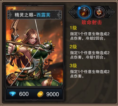 万灵召唤4