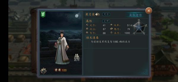 《三国志2017》反董卓联盟如何突围?这位女将是关键 《三国志2017》反董卓联盟如何突围?这位女将是关键